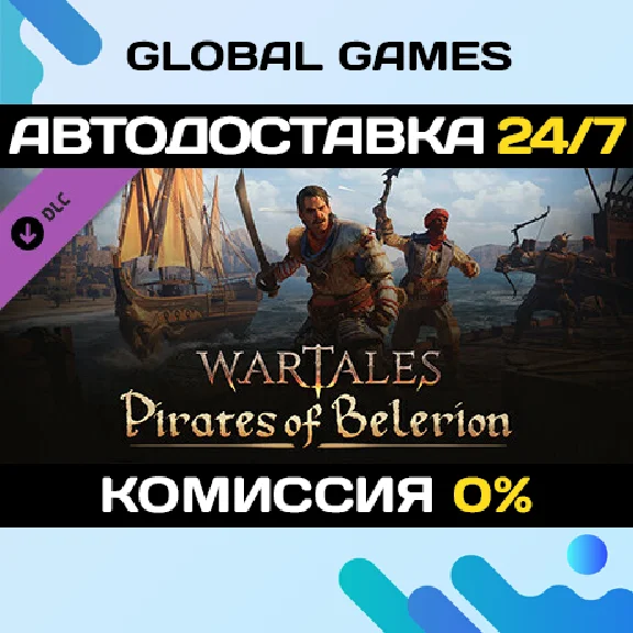 Wartales, Pirates of Belerion DLC STEAM 🚀AUTO💳0%