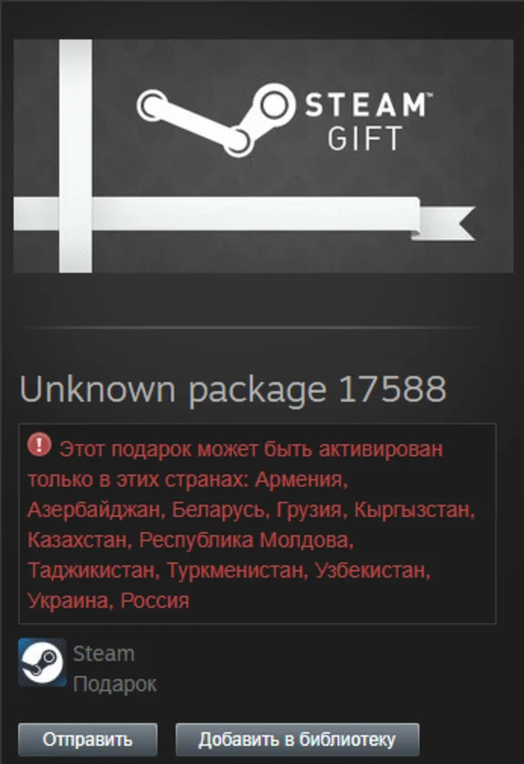 Cabela´s: Dangerous Hunts STEAM Gift  - RU/CIS