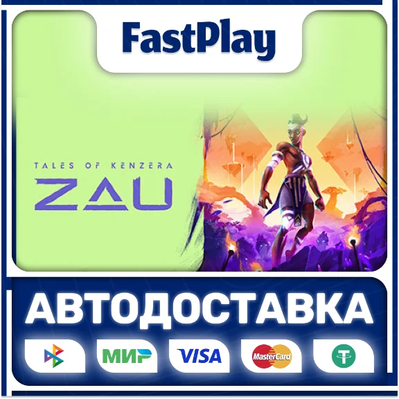 🟦Tales of Kenzera™: ZAU🟦🎁STEAM GIFT🎁🚀АВТО🚀