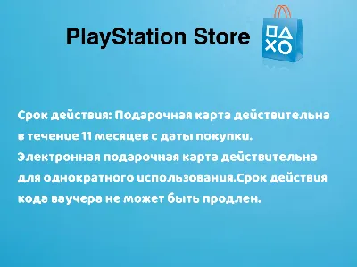 🕹Playstation Network PSN Индия 1000 INR 💳0%