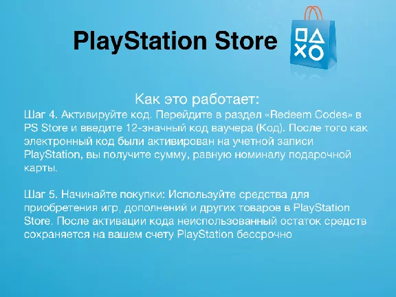 🕹 Playstation Network PSN🇮🇳 INDIA 3000 INR 💳0%