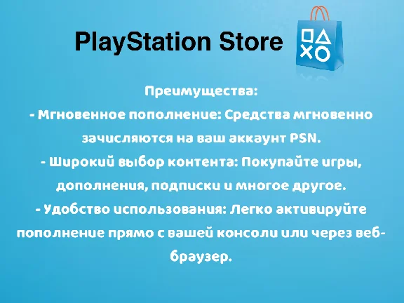 🕹Playstation Network PSN Индия 4000 INR 💳0%