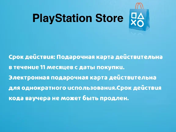 🕹Playstation Network PSN Индия 4000 INR 💳0%
