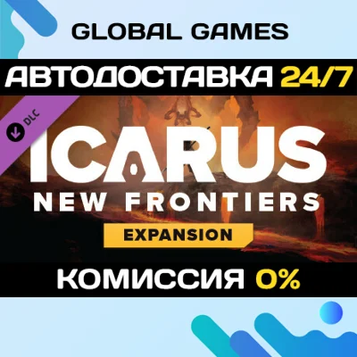 Icarus: New Frontiers Expansion DLC STEAM 🚀AUTO💳0%