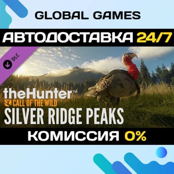 theHunter: Call of the Wild™ - Silver Ridge Peaks DLC