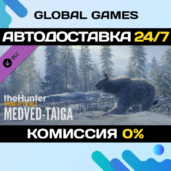 theHunter: Call of the Wild™ - Medved-Taiga DLC STEAM🚀