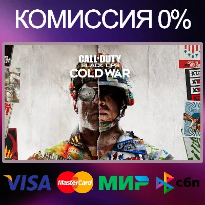 ✅Call of Duty: Black Ops Cold War 50 games ⭐️ STEAM