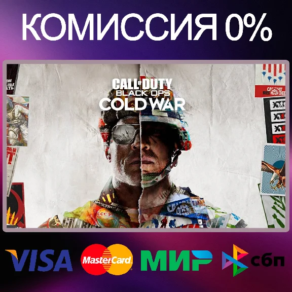 ✅Call of Duty: Black Ops Cold War 50 games ⭐️ STEAM