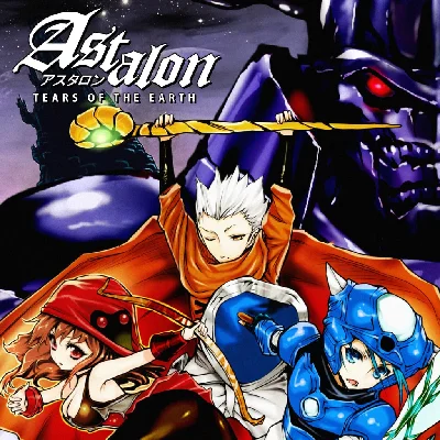 Astalon: Tears Of The Earth PS4 & PS5
