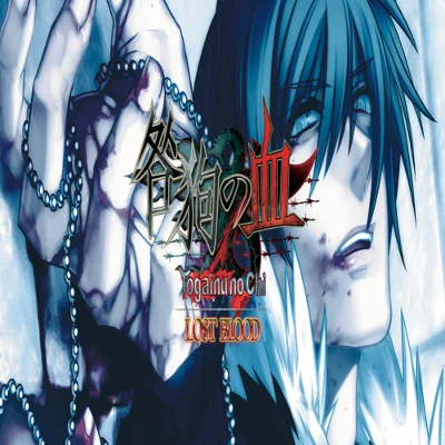 🧸 Togainu no Chi ~Lost Blood~ Unrated patch ✅ GOG 🧸 (