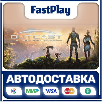 🟦Outcast - A New Beginning🟦🎁STEAM GIFT🎁🚀АВТО🚀