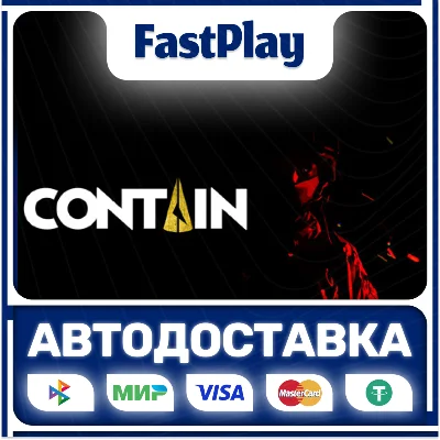 🟦Contain🟦🎁STEAM GIFT🎁🚀АВТО🚀