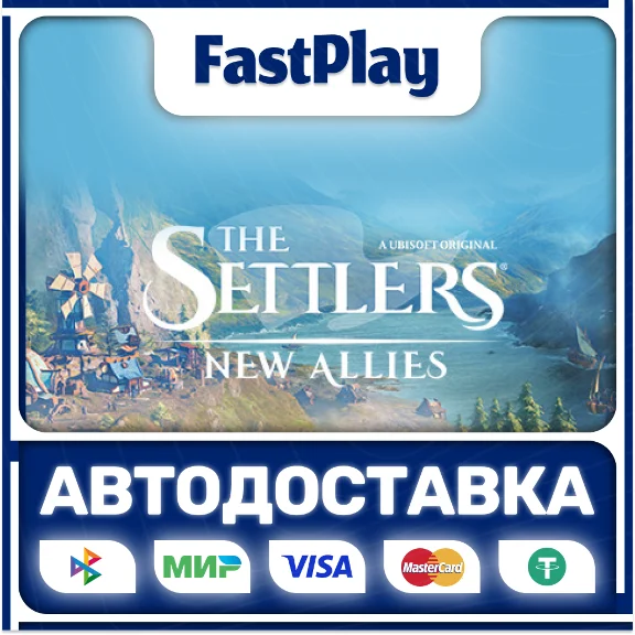 🟦The Settlers®: New Allies🟦🎁STEAM GIFT🎁🚀AUTO🚀