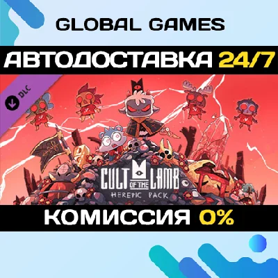 Cult of the Lamb: Heretic Pack DLC STEAM 🚀AUTO💳0%