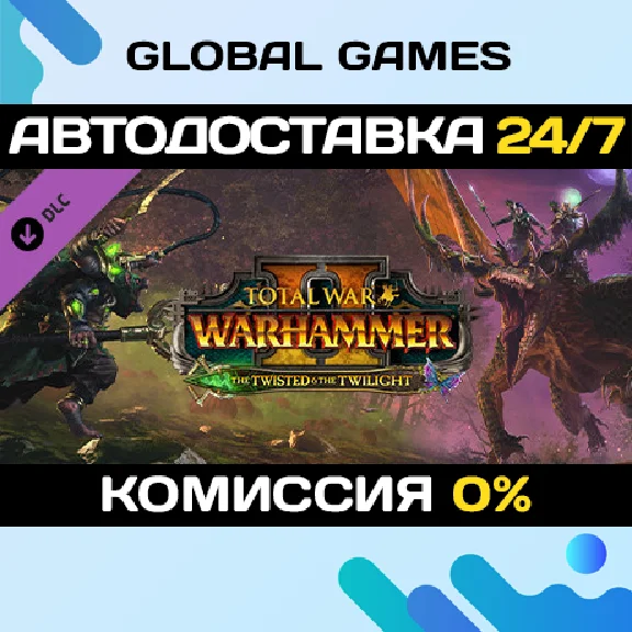 Total War: WARHAMMER II - The Twisted & The Twiligh DLC