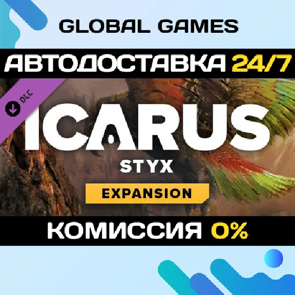 Icarus: Styx Expansion DLC STEAM 🚀AUTO💳0%