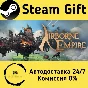 🚀 Airborne Empire 🤖 Steam Gift РФ/КЗ/др. ⚡