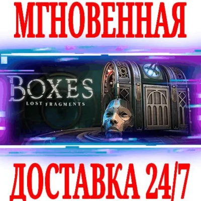✅Boxes: Lost Fragments ⚫STEAM🔑KEY🌎GLOBAL +🎁