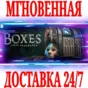 ✅Boxes: Lost Fragments ⚫STEAM🔑KEY🌎GLOBAL +🎁