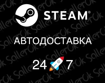 ✅POSTAL 2 • RU/UA/KZ ⚡ АВТО