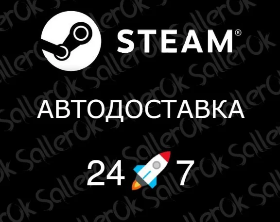 ✅POSTAL 2 • RU/UA/KZ ⚡ АВТО
