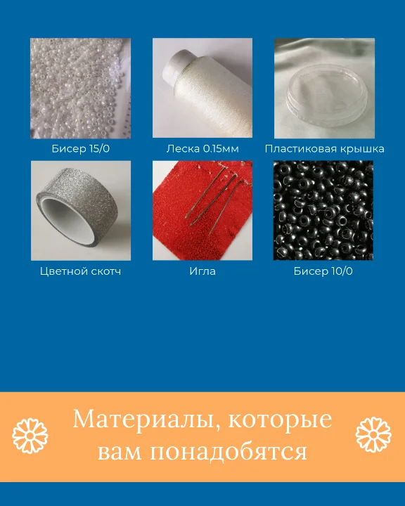 Схема для бисера: Пасхальный кролик 🐰 RU|EN