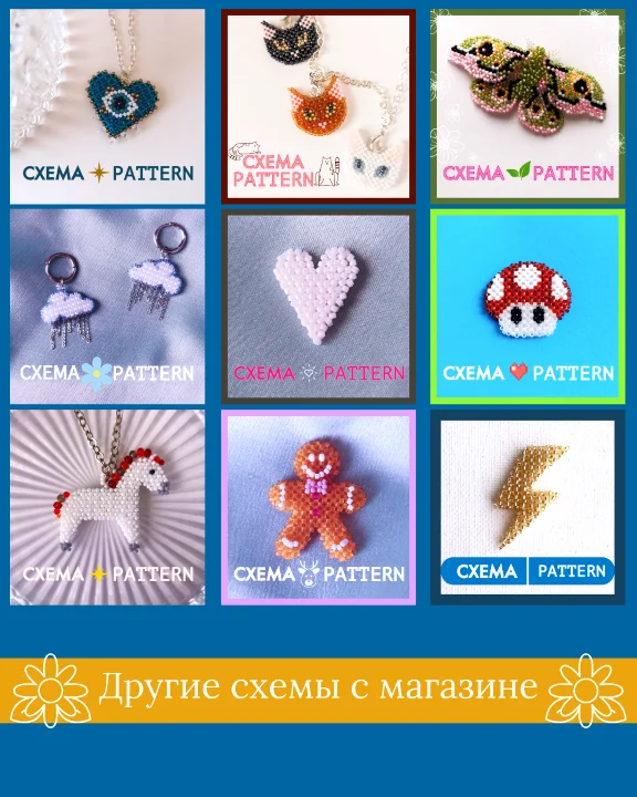 Схема для бисера: Пасхальный кролик 🐰 RU|EN