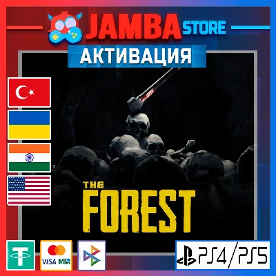 🌟The Forest | PS4/PS5 | Выбор региона🌟