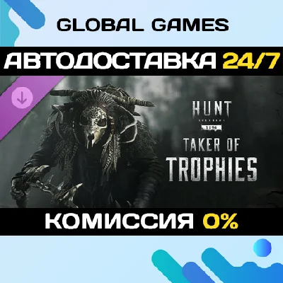 Hunt: Showdown 1896 - Taker of Trophies DLC STEAM🚀AUTO