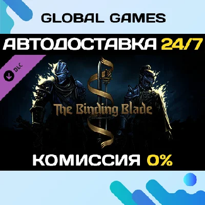 Darkest Dungeon® II: The Binding Blade DLC STEAM 🚀АВТО