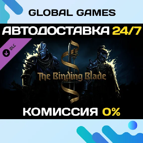 Darkest Dungeon® II: The Binding Blade DLC STEAM 🚀АВТО