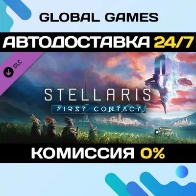 Stellaris: First Contact Story Pack DLC STEAM 🚀AUTO