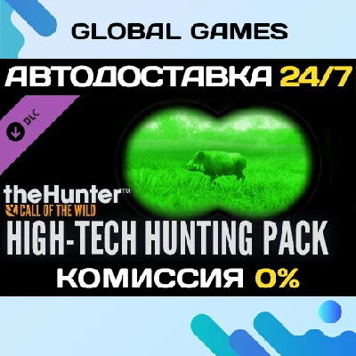 theHunter: Call of the Wild™ - High-Tech Hunting Pack