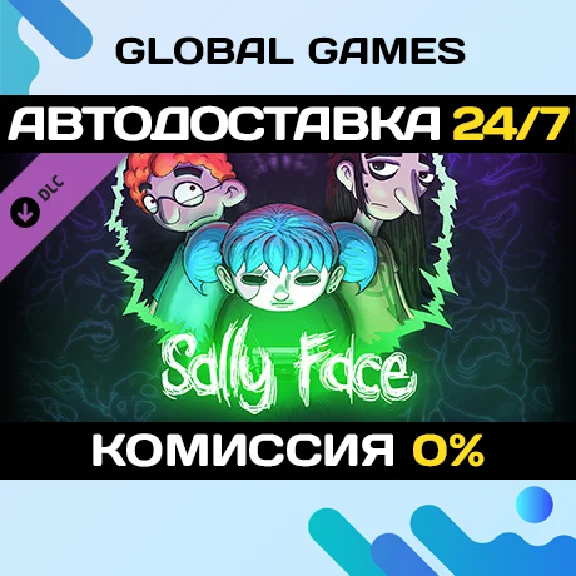 Sally Face - Season Pass DLC STEAM 🚀АВТО💳0%