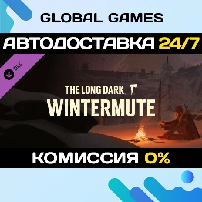 The Long Dark: WINTERMUTE DLC STEAM 🚀AUTO💳0%