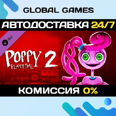 Poppy Playtime - Chapter 2 DLC STEAM 🚀АВТО💳0%