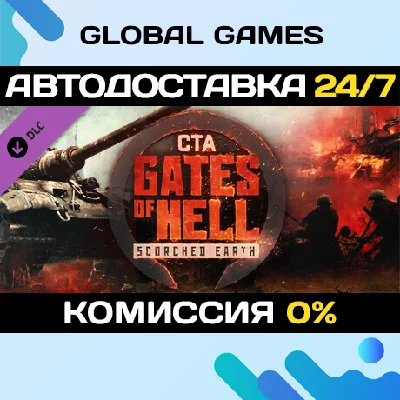 Call to Arms - Gates of Hell: Scorched Earth DLC STEAM