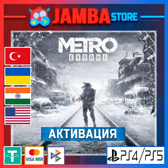 🌟Metro Exodus | PS4/PS5 | Region selection🌟