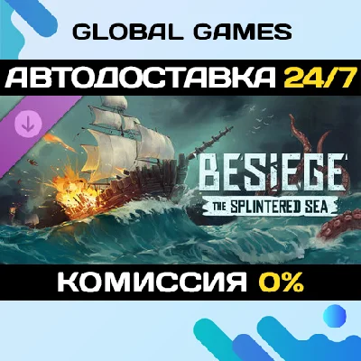 Besiege: The Splintered Sea DLC STEAM 🚀АВТО💳0%