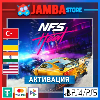 🌟Need for Speed Heat | PS4/PS5 | Region selection🌟