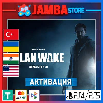 🌟Alan Wake Remastered | PS4/PS5 | Выбор региона🌟