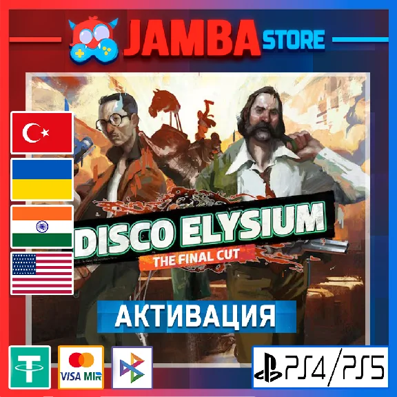 🌟Disco Elysium | PS4/PS5 | Выбор региона🌟