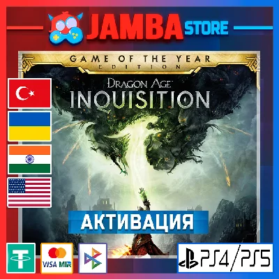 🌟Dragon Age: Inquisition | PS4/PS5 | Region selection