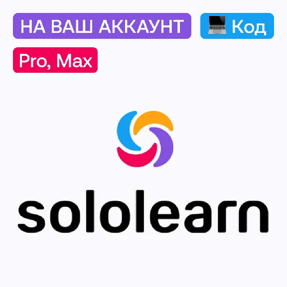 💻 Sololearn | Pro, Max | Month, Year | To your account