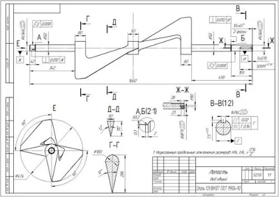 Чертеж "Смеситель с Z-образной мешалкой"