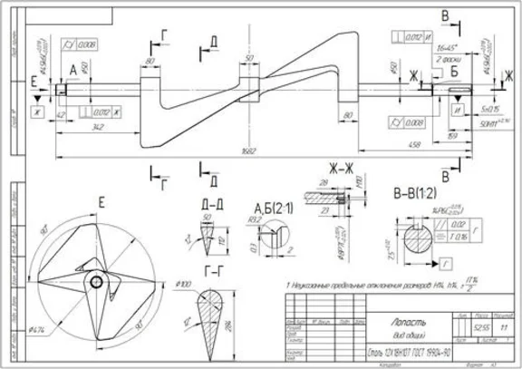 Чертеж "Смеситель с Z-образной мешалкой"