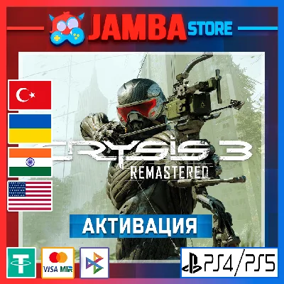 🌟Crysis 3 Remastered | PS4/PS5 | Region selection🌟