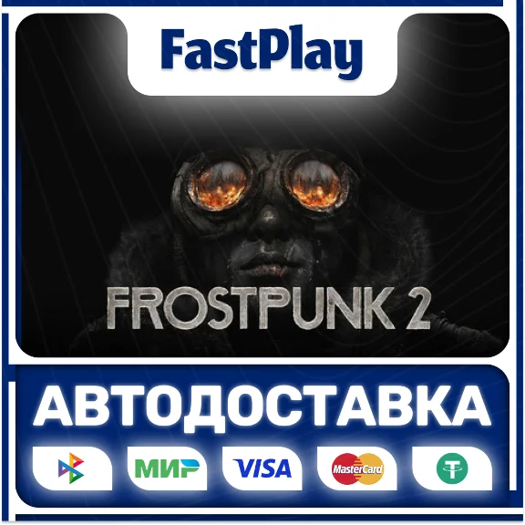 🟦Frostpunk 2🟦🎁STEAM GIFT🎁🚀AUTO🚀