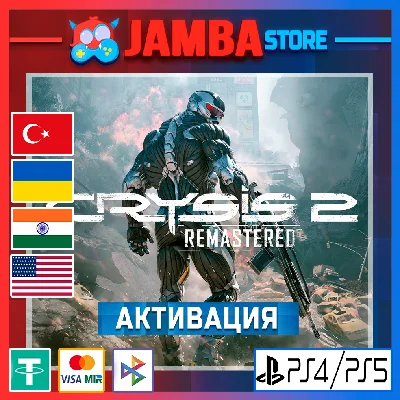 🌟Crysis 2 Remastered | PS4/PS5 | Выбор региона🌟