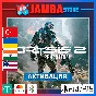 🌟Crysis 2 Remastered | PS4/PS5 | Выбор региона🌟
